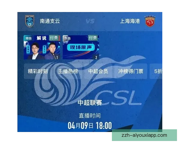 足球88直播打造全方位赛事资讯与高清观赛新体验平台服务广大球迷